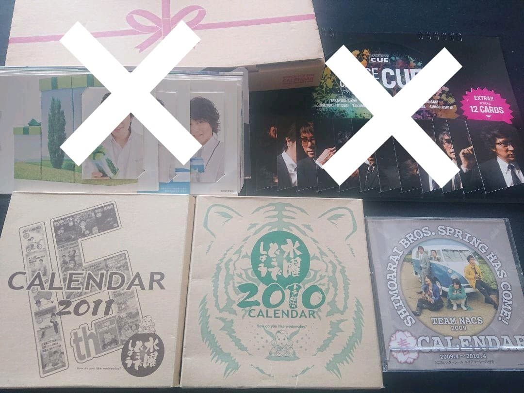 office CUE、TEAM NACS、水曜どうでしょう グッズセット