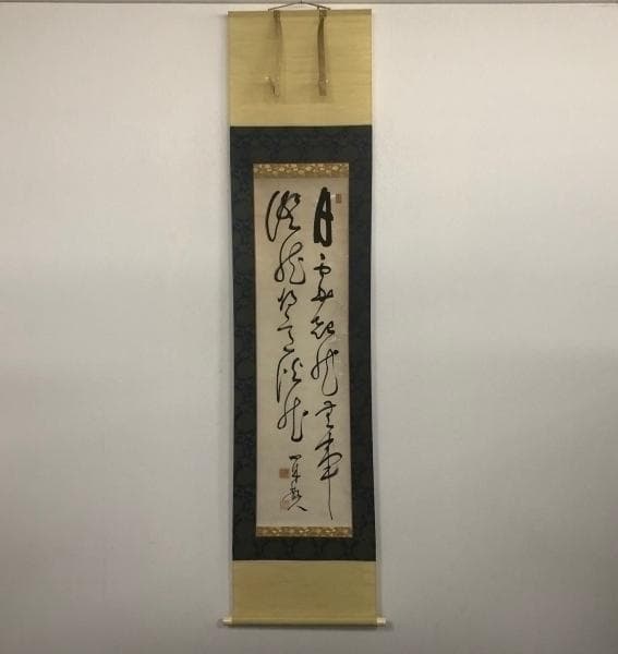 勝海舟「書」掛軸 紙本：幕末三舟 山岡鉄舟 高橋泥舟＊ - メルカリ