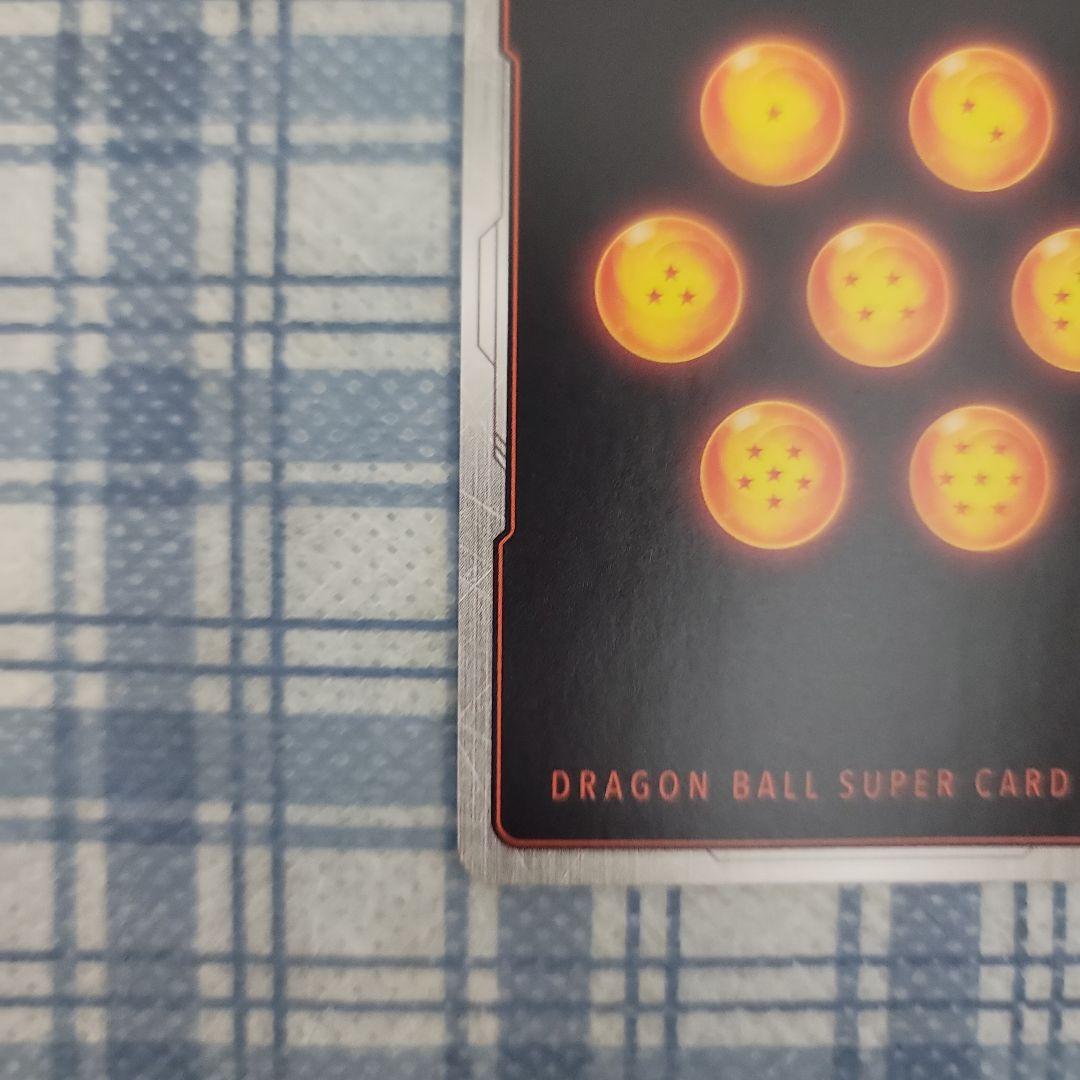 孫悟空 スーパーパラレル　FB04-129　身勝手の極意