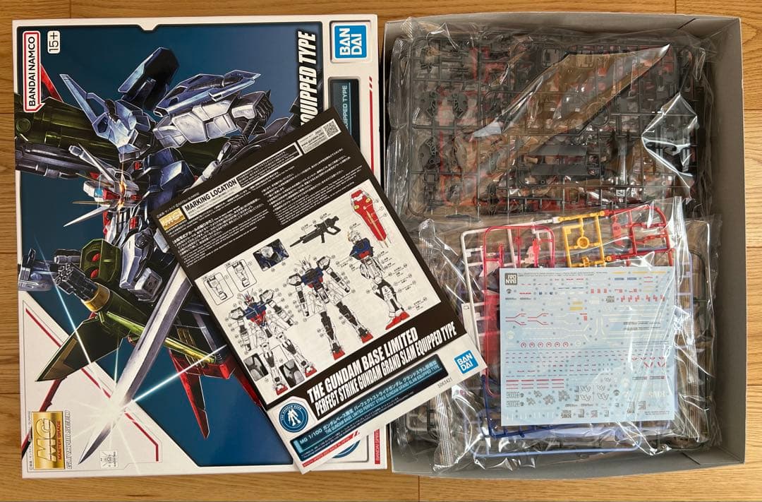 MG パーフェクトストライクガンダム グランドスラム装備型 ガンダムベース限定