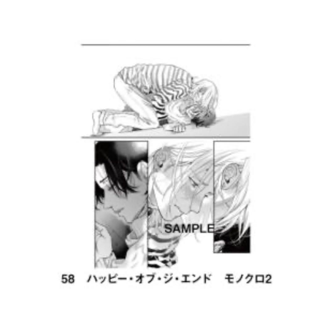 直筆サイン入り】 おげれつたなか ハッピー・オブ・ジ・エンド 複製原画