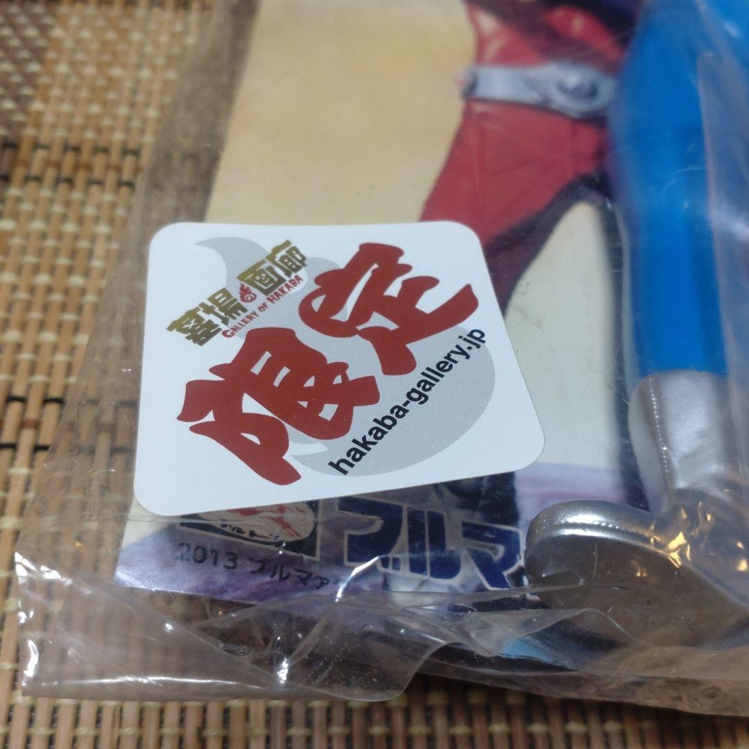 墓場の画廊限定 ブルマァク レッドマン ソフビ (青) マルサン