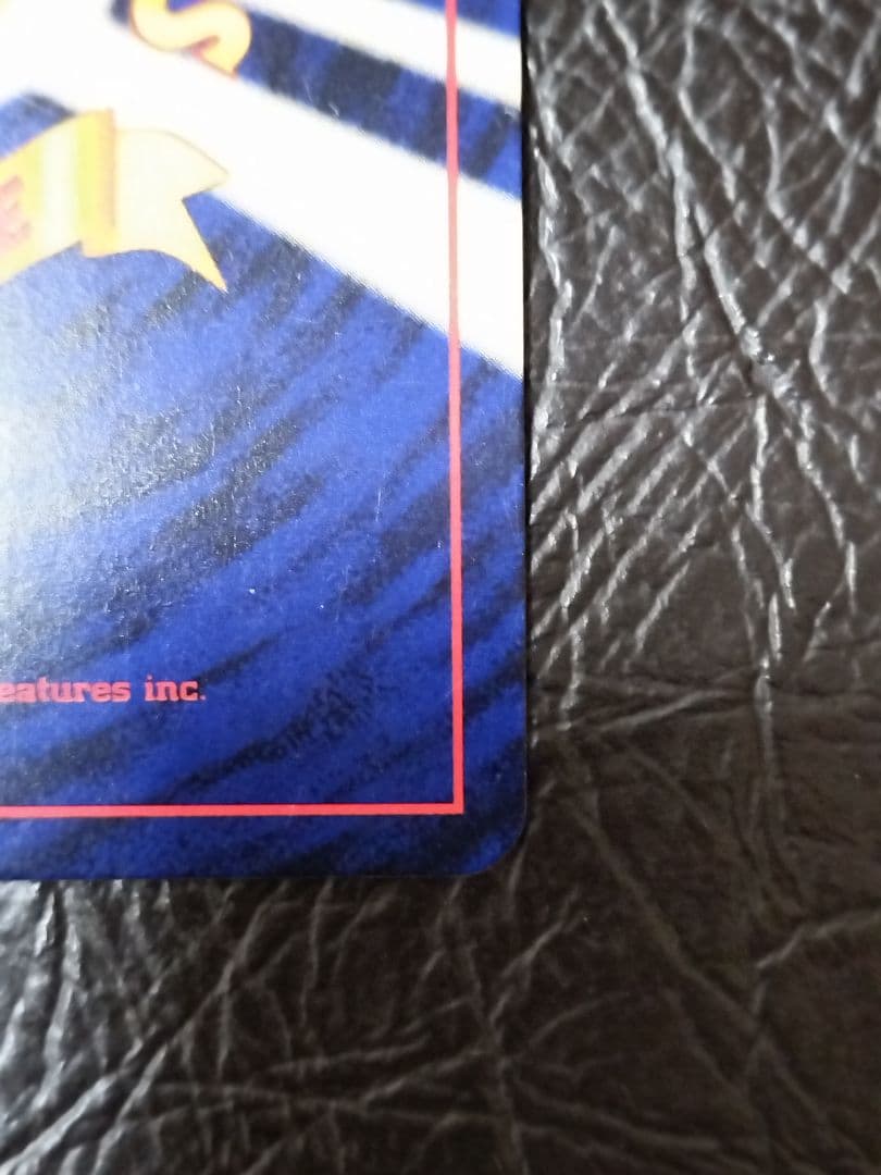 ひかるミュウ　旧裏