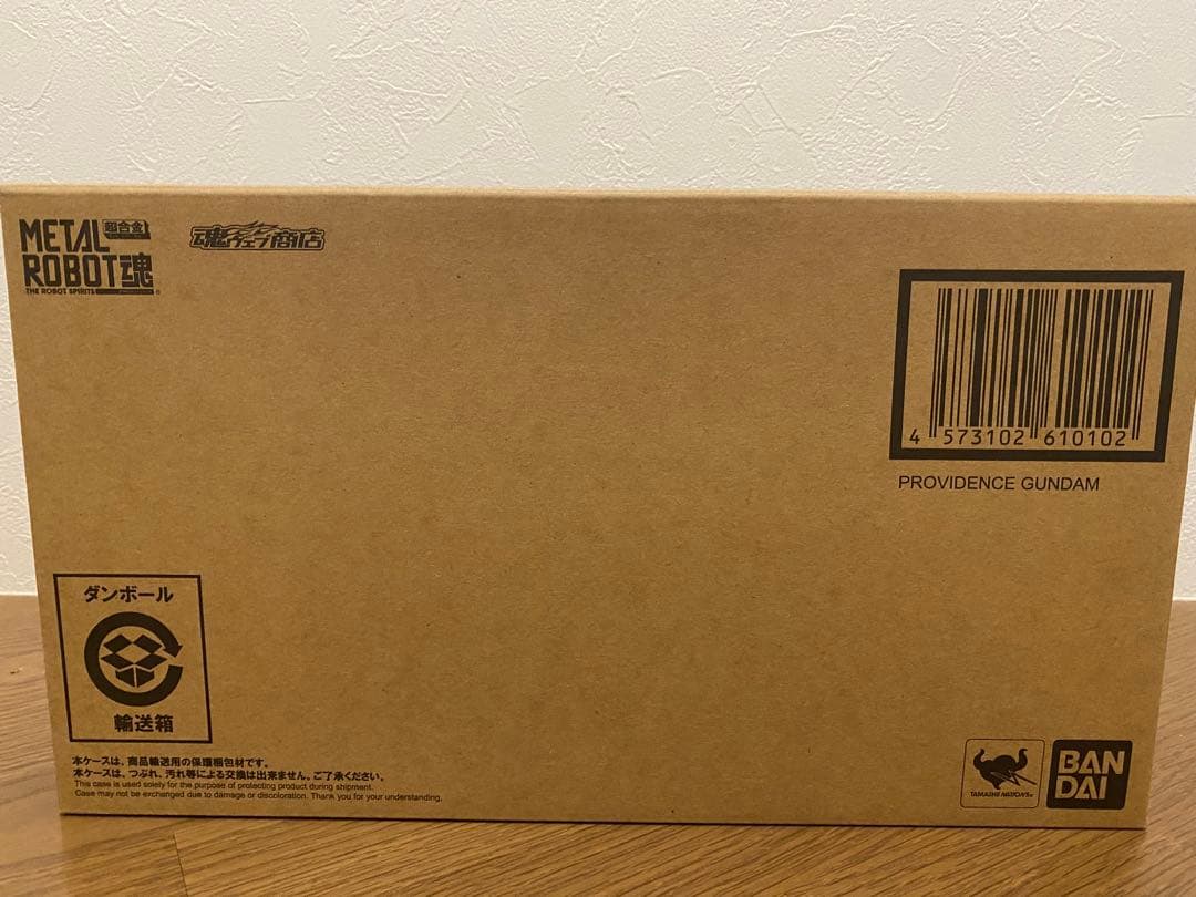 GFF L COMPOSITE ウイングガンダムゼロ　EW