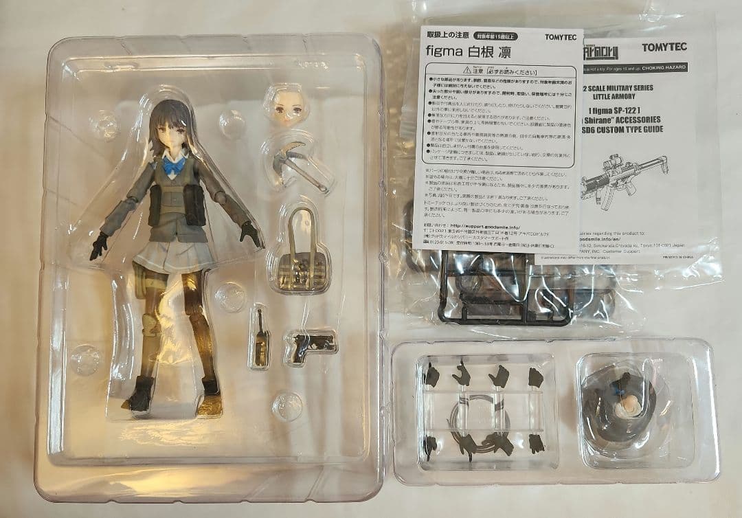 figma「リトルアーモリー 白根 凛」TOMYTEC