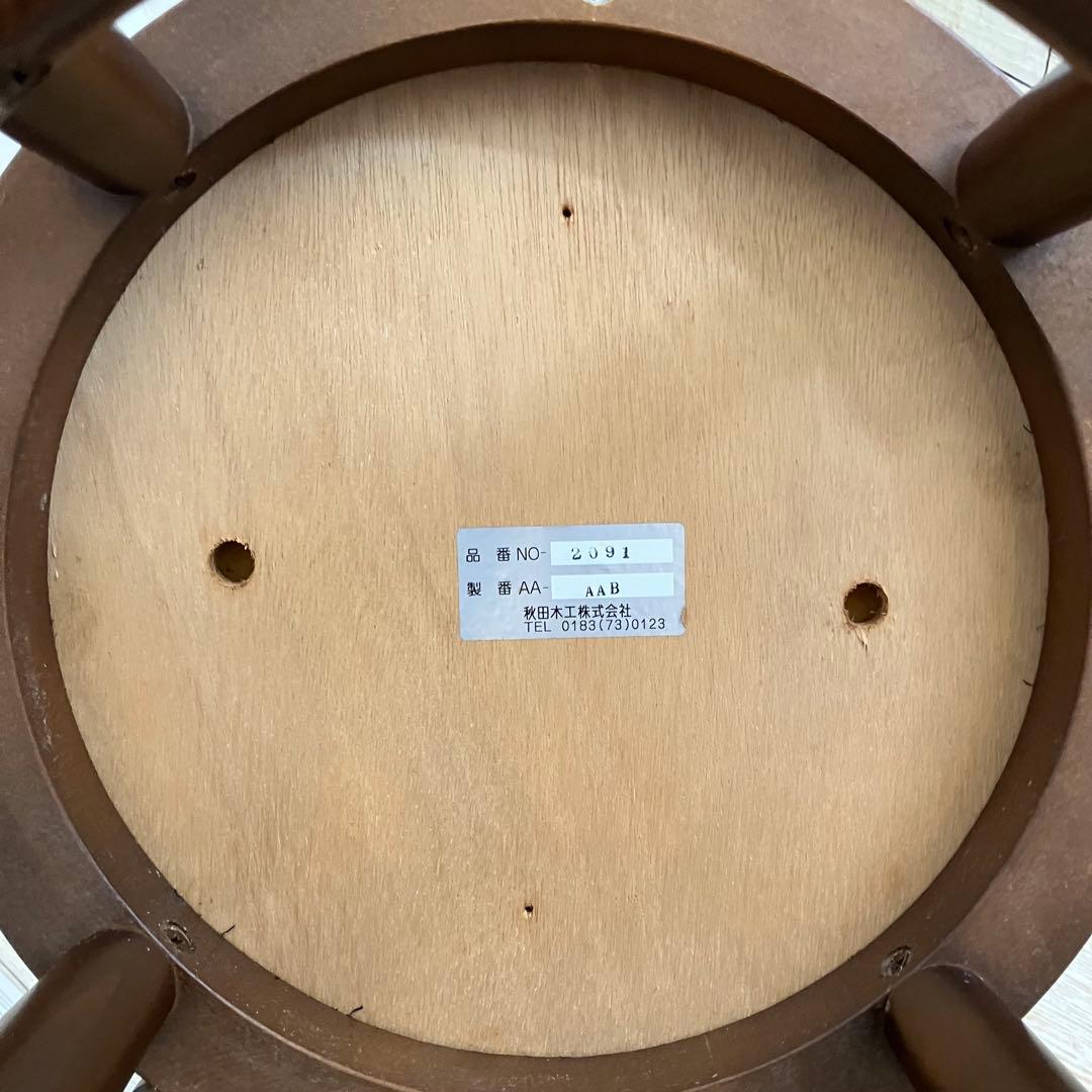 【希少】秋田木工 ベントウッド ハイスツール 曲げ木 丸椅子 カウンターチェア