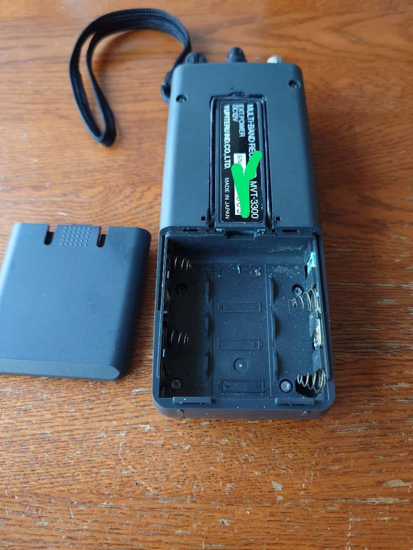 YUPITERU MVT-7300 & MVT-3300 受信機セット 受信機