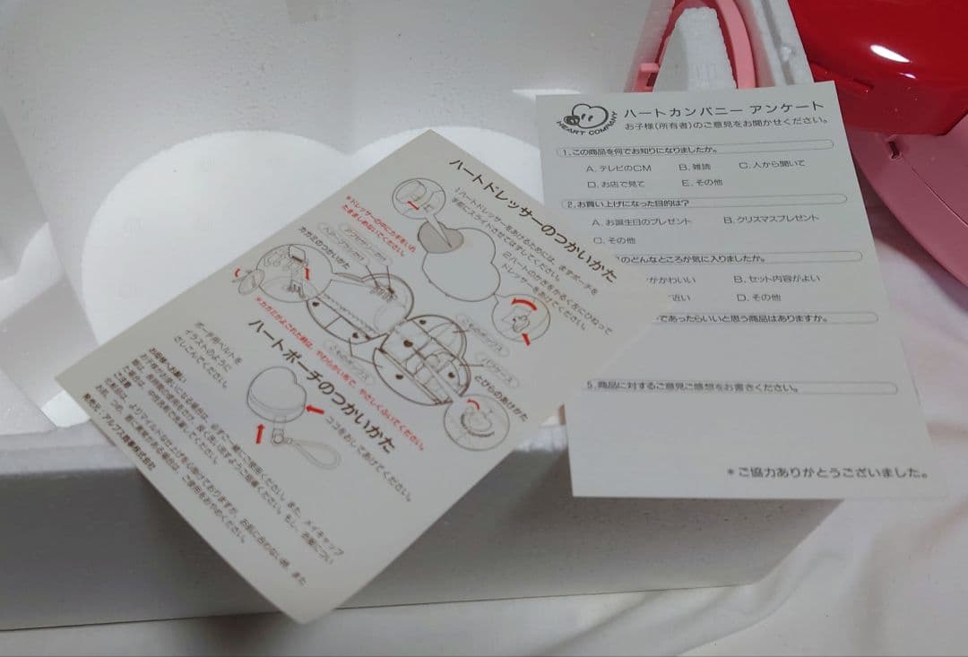 真*ん様 未使用品　80s ハートカンパニー　チャームセット　昭和レトロ　化粧