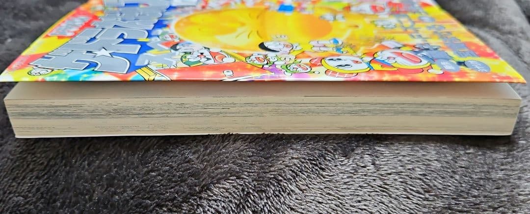 【稀少品】最終巻 ザ☆ドラえもんズ スペシャル 12