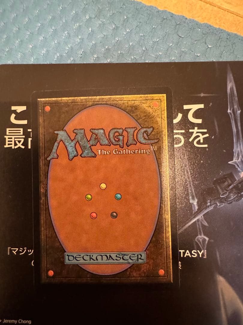 スピラの希望、ユウナ　MTG アーティストボーダーレス　エラー　FF