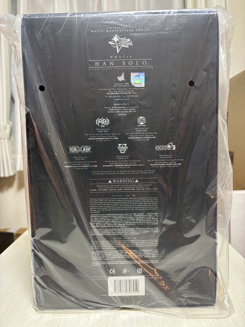 ホットトイズ スターウォーズ エピソード6 ジェダイの帰還 ハンソロ 1/6