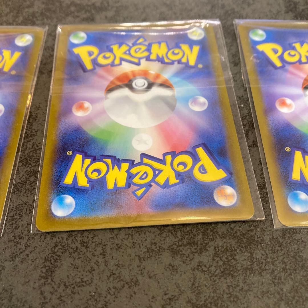 エーフィex ニンフィアex ドラパルトex 3枚セット　ポケカ　ポケモンカード