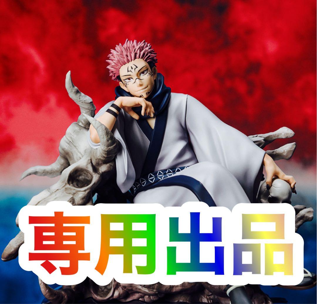 m s様LソードアートオンラインB2　簡易ユニットボリューム調整付 m s様LソードアートオンラインB2 簡易ユニットボリューム調整付 Amazon