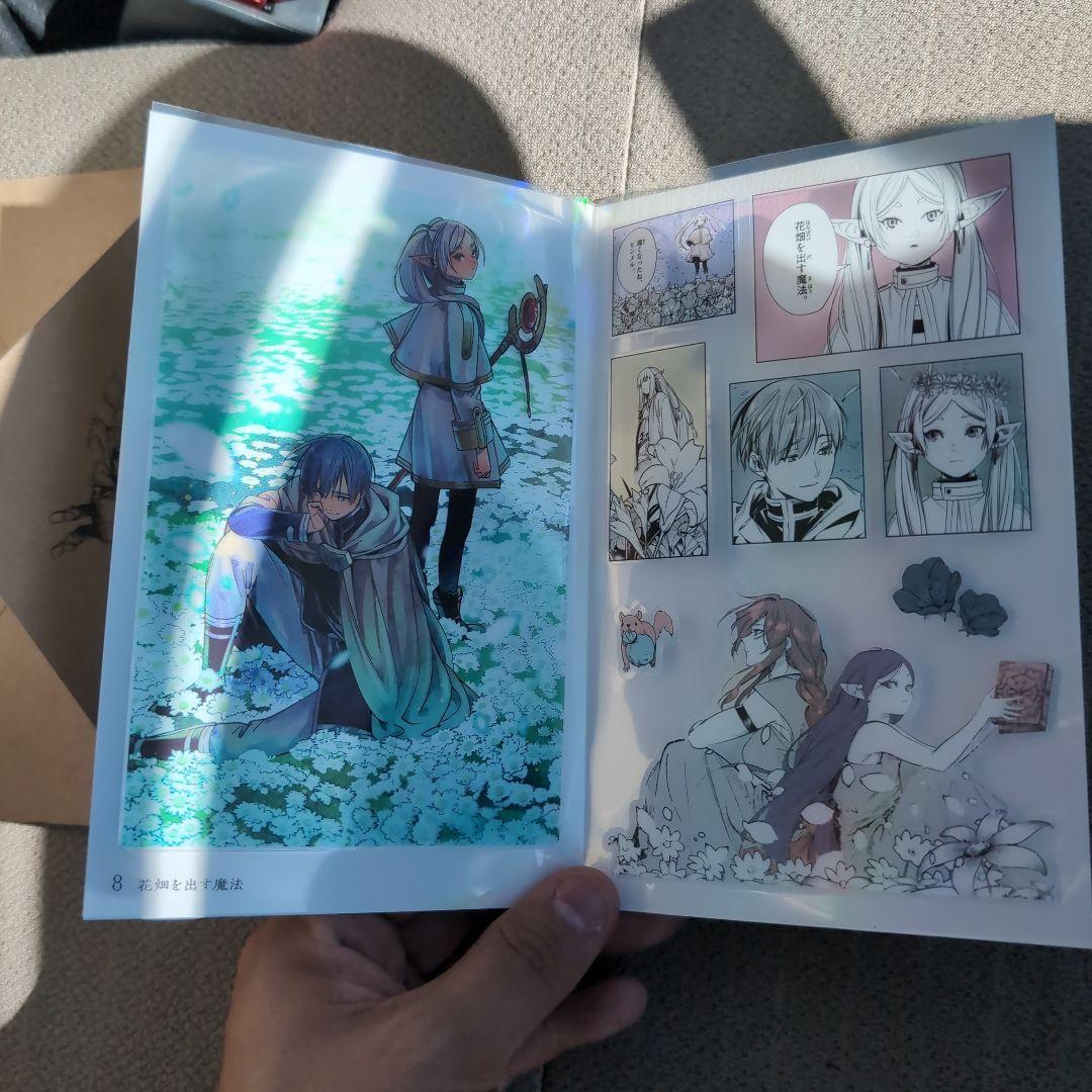 フリーレン シールくじ シークレット - メルカリ