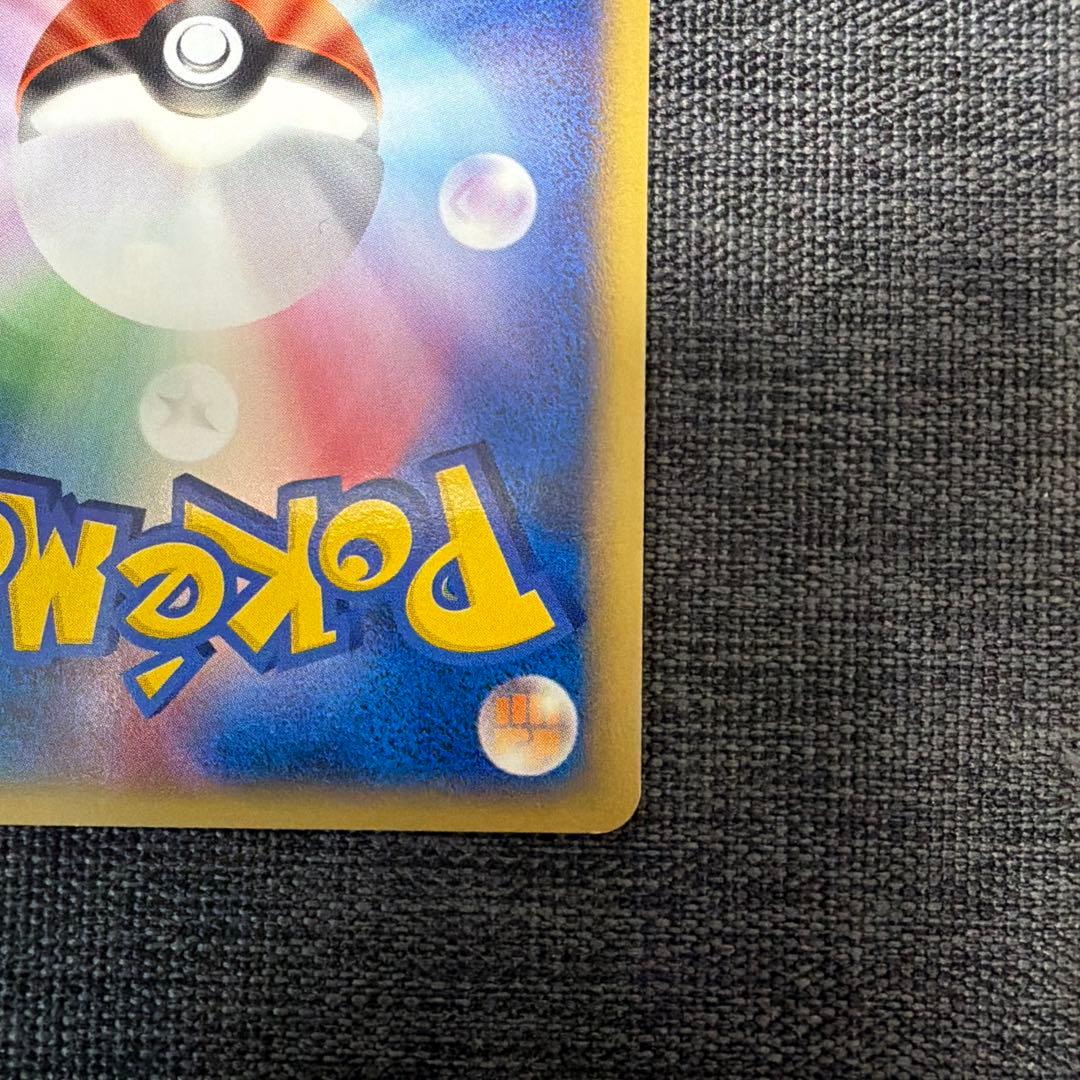 【ポケモンカードe】ミュウ　第1弾基本拡張パック　087/128