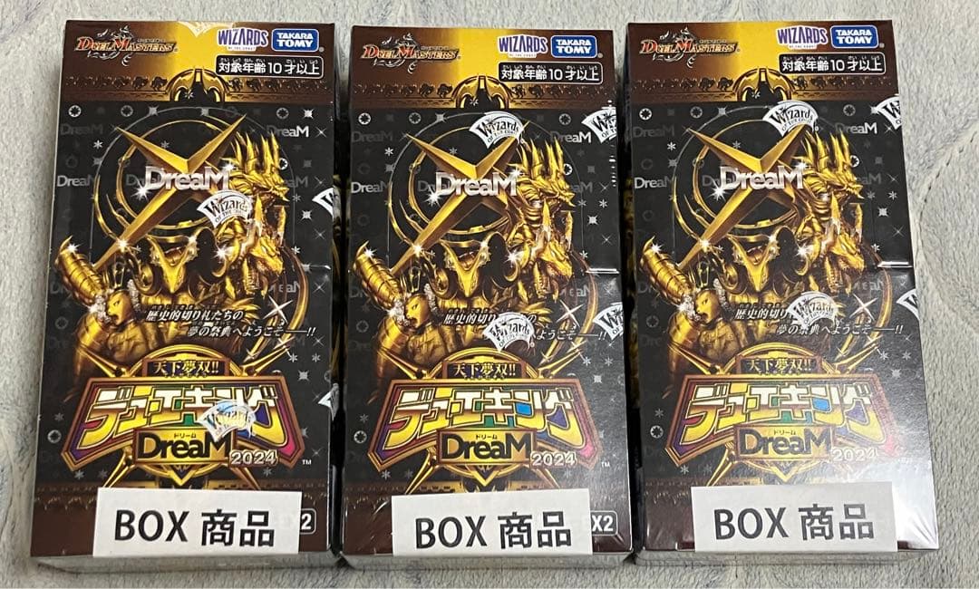 デュエルマスターズ デュエキングdream 3box