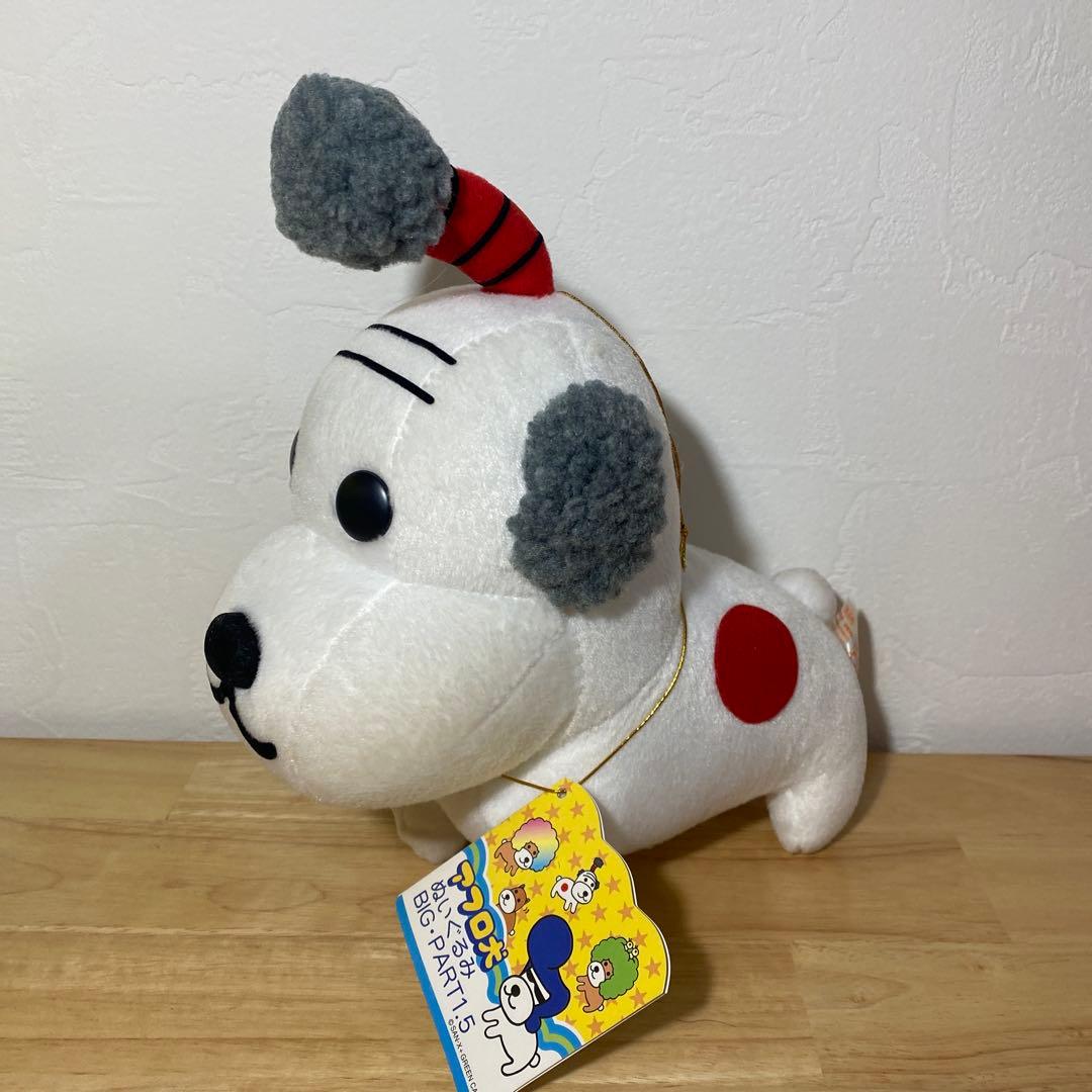 アフロ犬　ぬいぐるみBIGシリーズまとめ売り