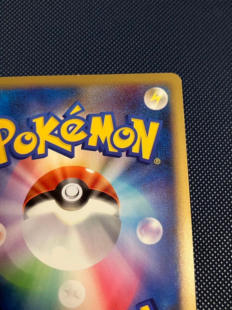 ポケモンカードゲーム 勝利のメダル バクフーン金 PROMO 027/L-P