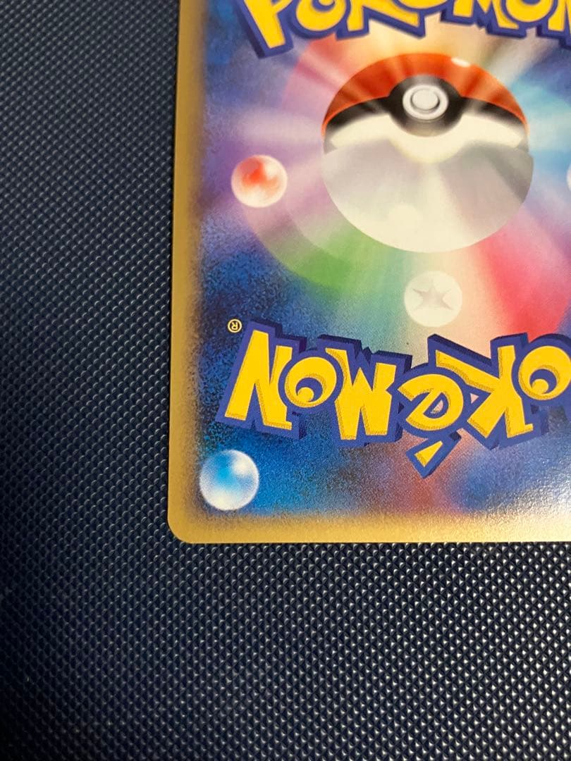 ポケモンカードゲーム 勝利のメダル バクフーン金 PROMO 027/L-P