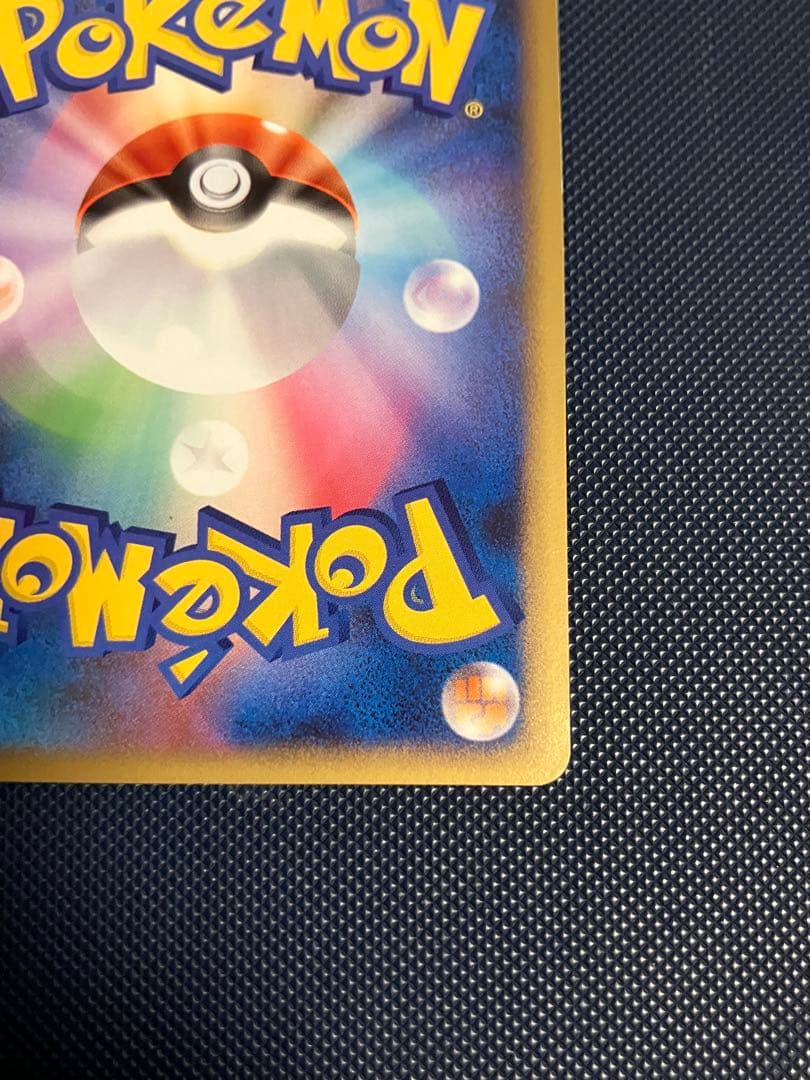 ポケモンカードゲーム 勝利のメダル バクフーン金 PROMO 027/L-P