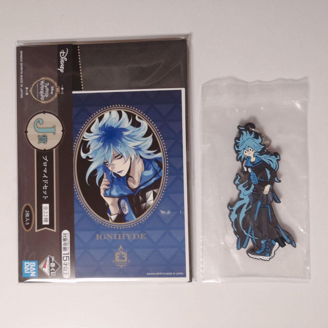 ツイステ イデア&オルトセット - メルカリ