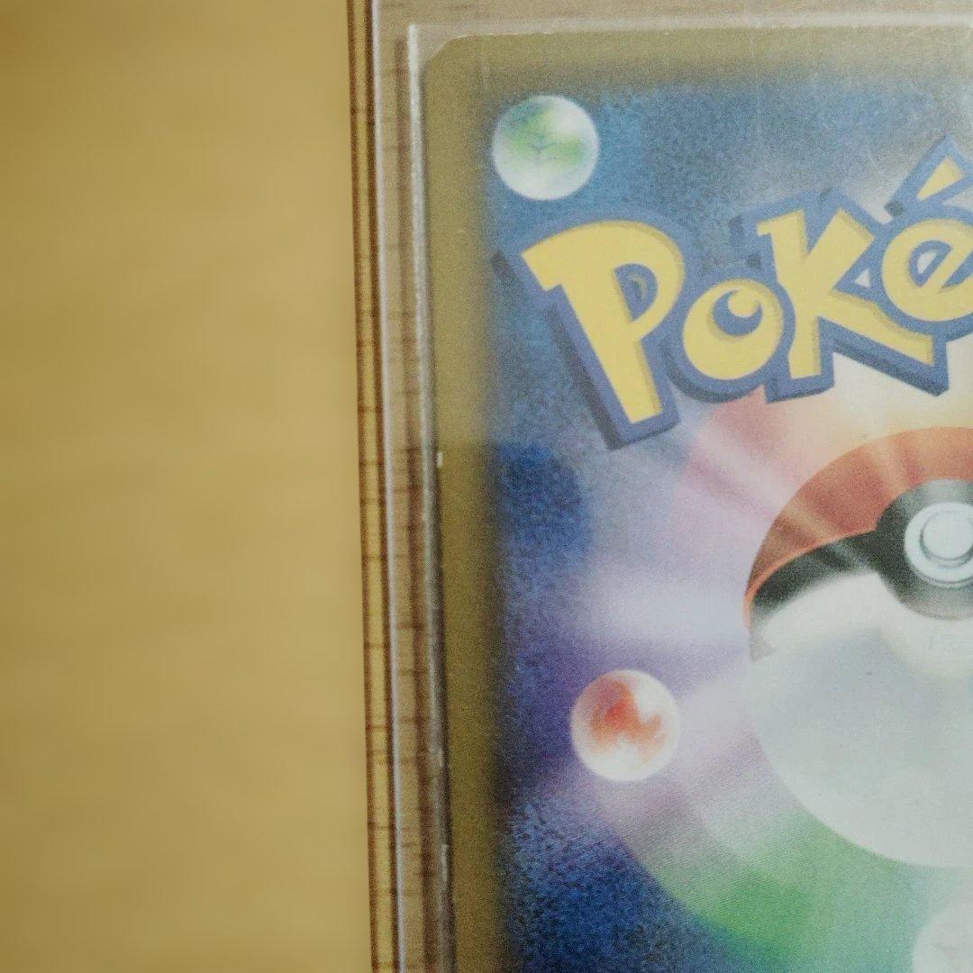 レシラム&ゼクロム GX SR