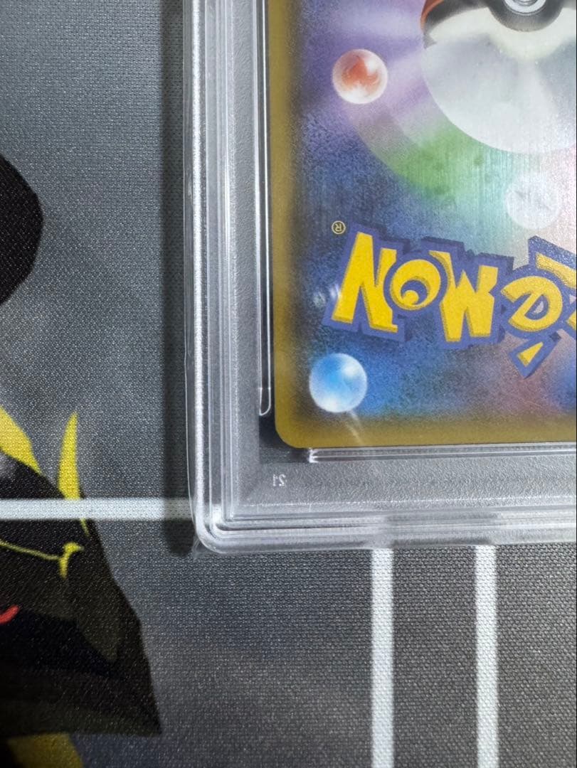 レックウザGX PSA10 SSR