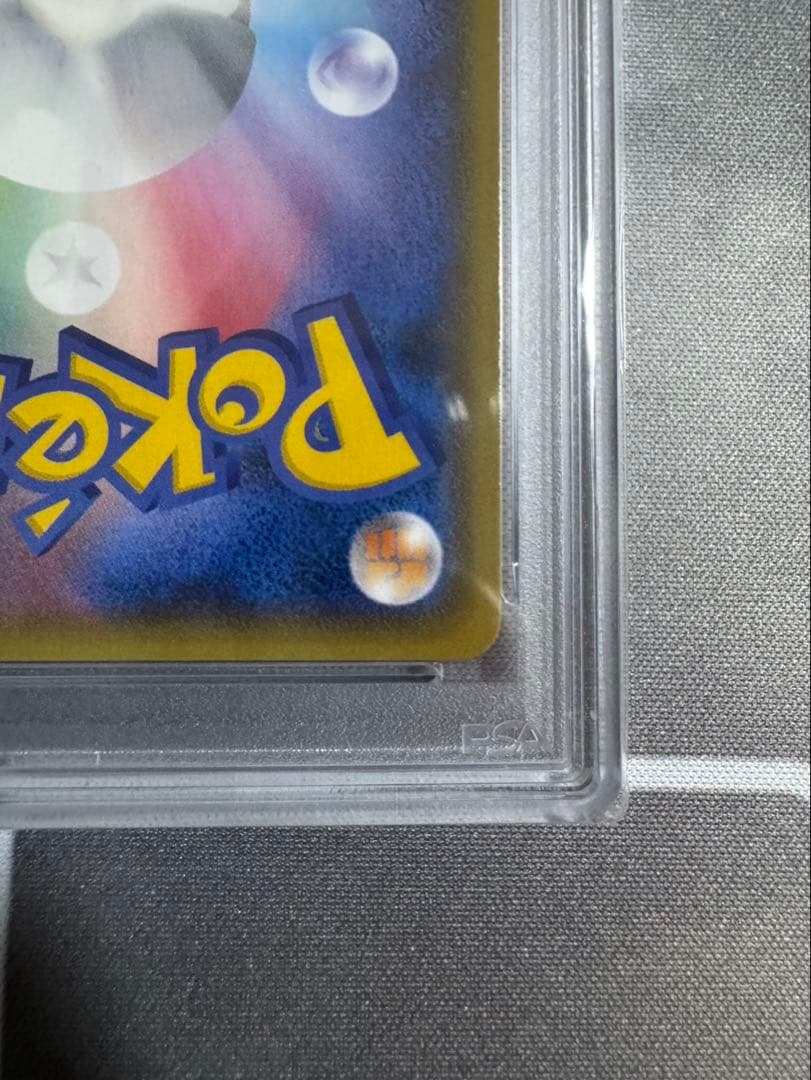 レックウザGX PSA10 SSR