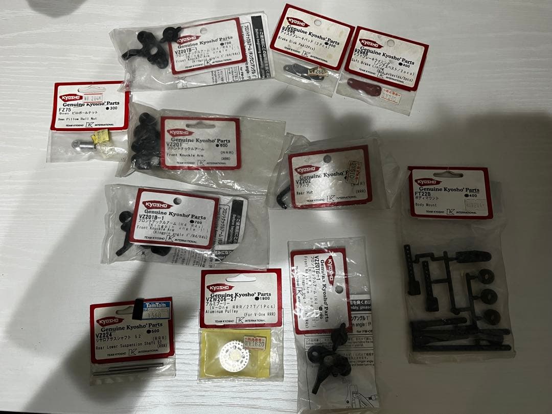 V-ONE S III kyoSHO CUP EDITION エンジンラジコン