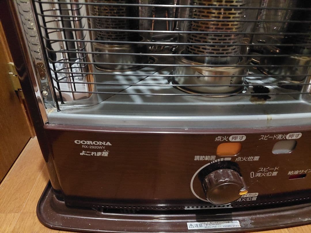 コロナ ストーブ 灯油 電池 よごれま栓RX-2920WY