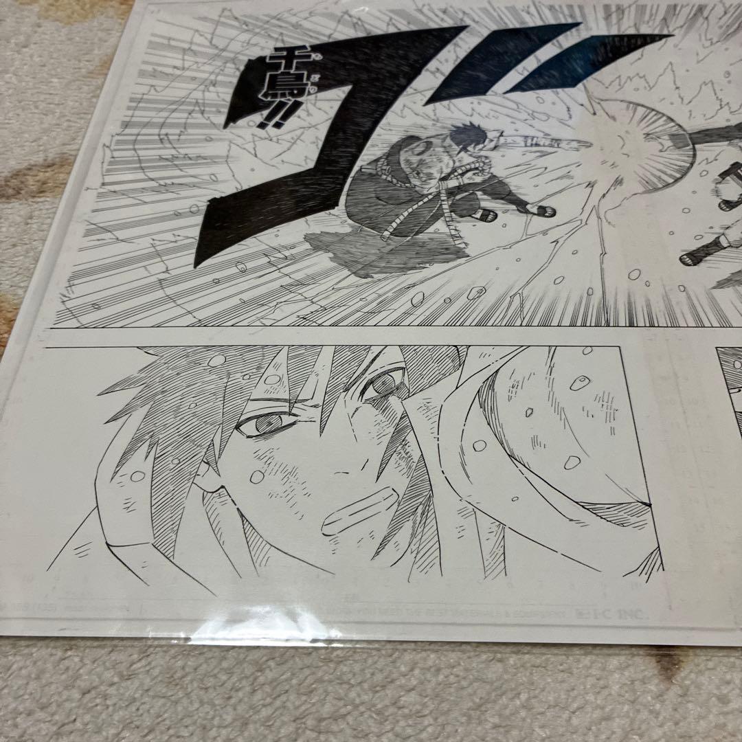 NARUTO 原作】複製原画3枚セット【ナルト サスケ】
