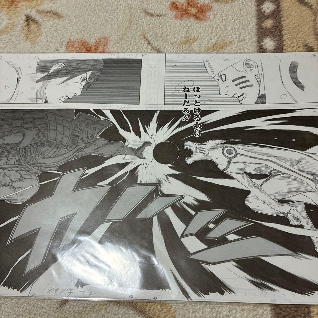 NARUTO 原作】複製原画3枚セット【ナルト サスケ】