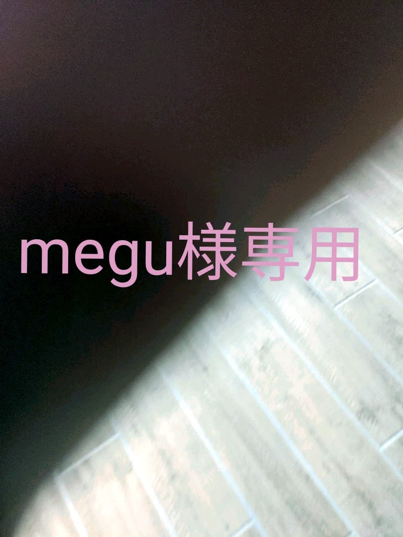 その他 megu megu様確認 megu*☪︎11/23合同イベ (@__fw108) / Posts / X