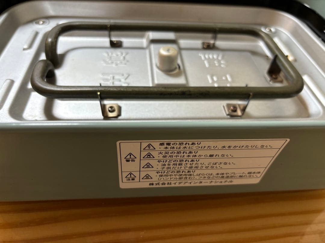 BRUNO ムーミン コンパクトホットプレート