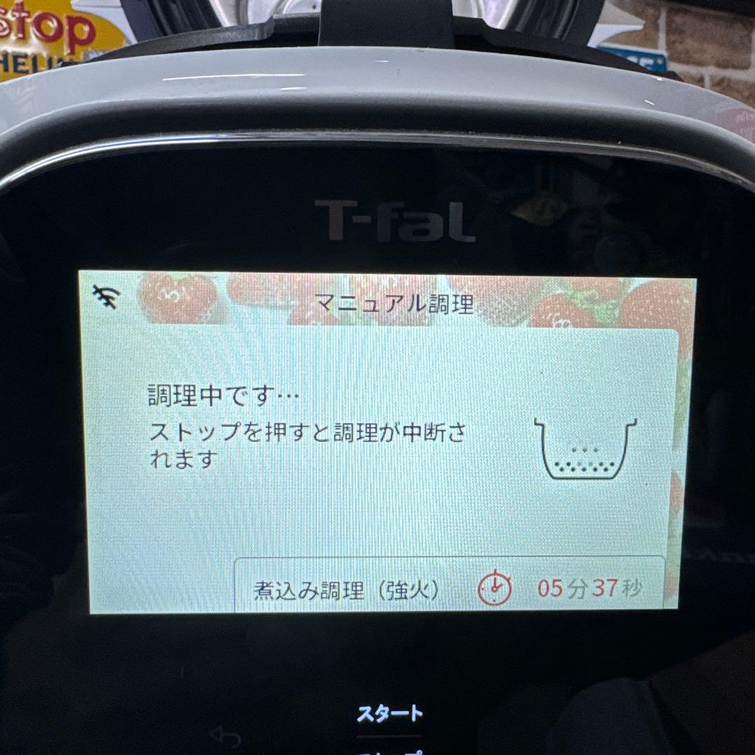 T-fal Cook4Me 電気圧力鍋　クックフォーミー　現状品　ティファール