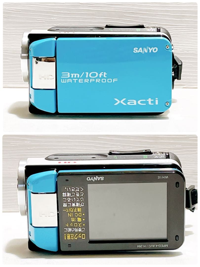 SANYO Xacti DMX-WH1E【説明書・充電器付】