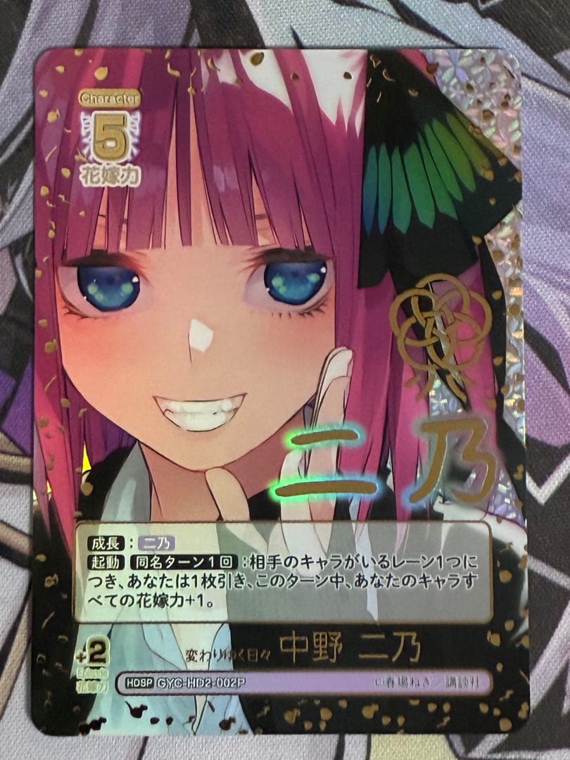 ベルセルクTCG BK3 62 救いの窓 パラレルレア