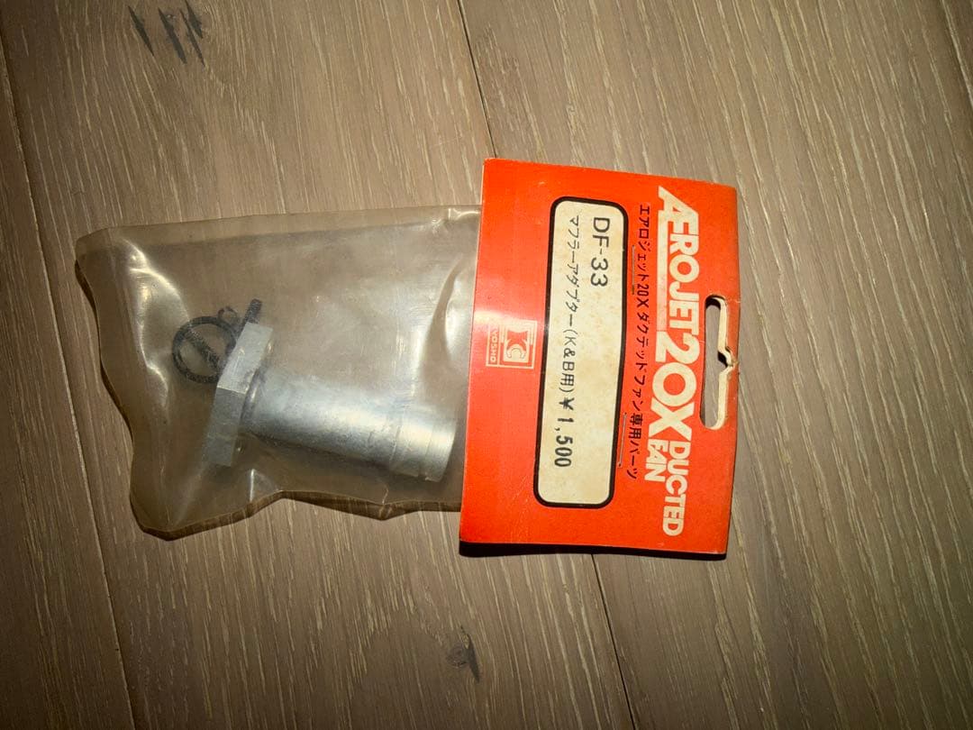 本日限り値下げ可　当時物CAT ラジオコントロール セミスケールキット