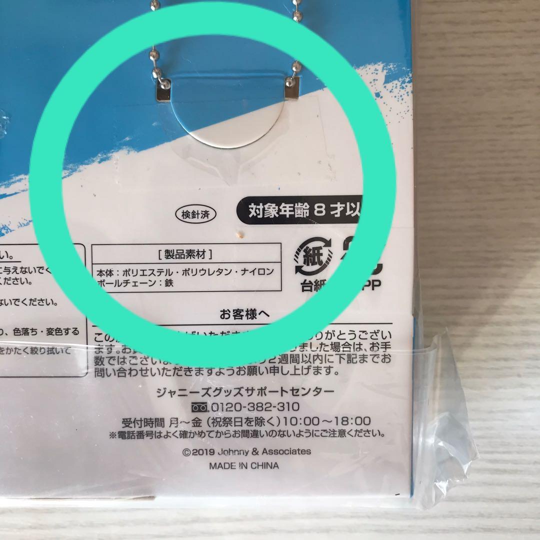 《未開封》King & Prince★ 岸優太 神宮寺勇太 DREAM BOYS