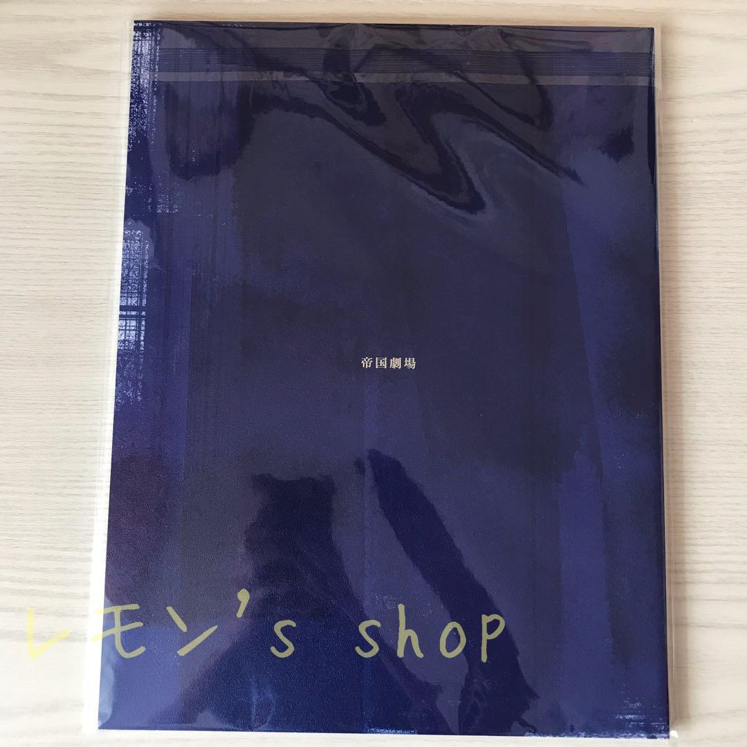 《未開封》King & Prince★ 岸優太 神宮寺勇太 DREAM BOYS