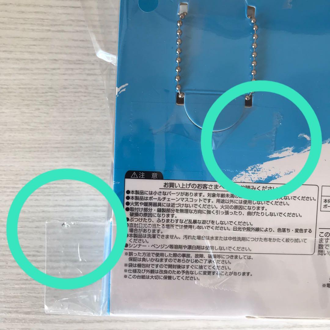 《未開封》King & Prince★ 岸優太 神宮寺勇太 DREAM BOYS