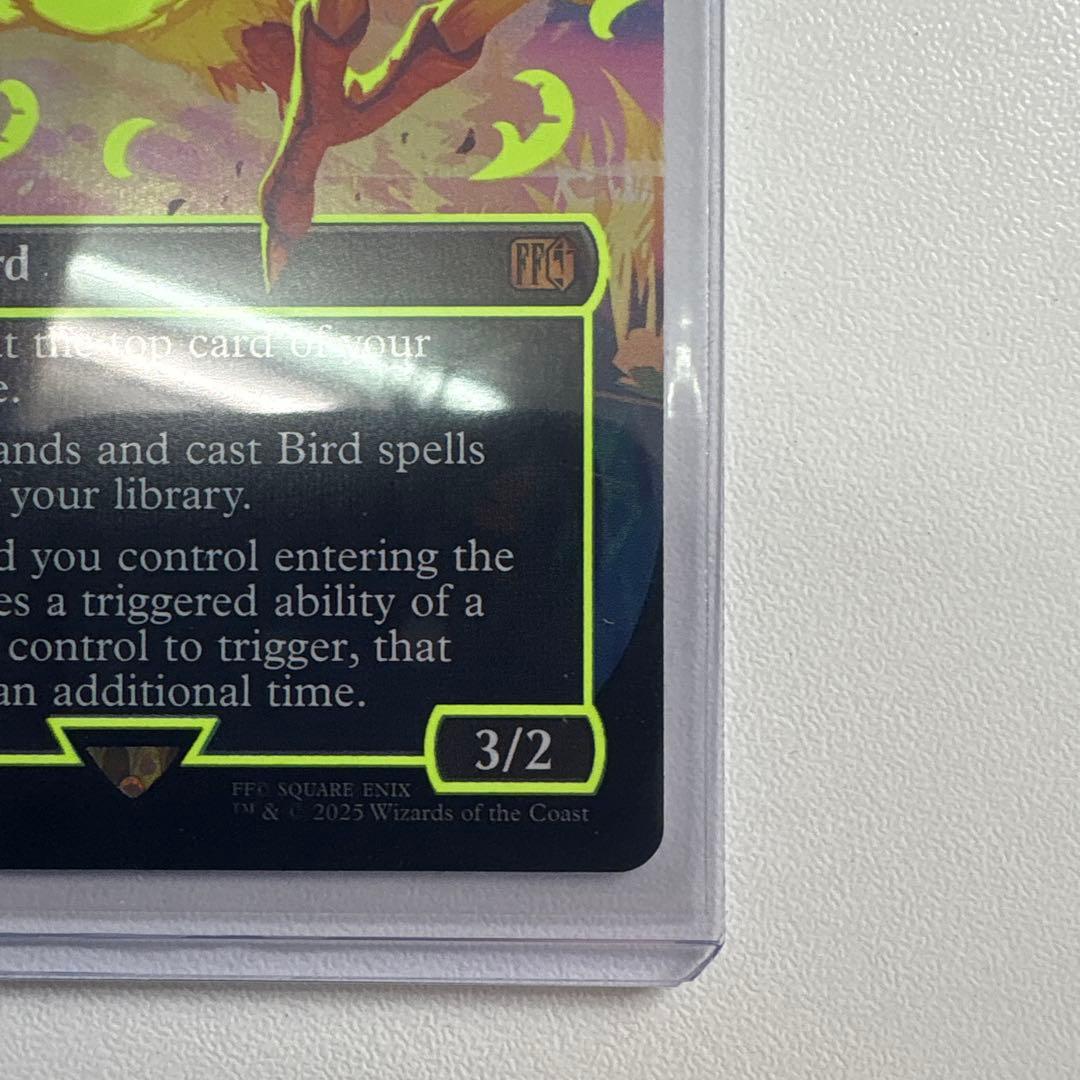 T*n様 MTG 旅するチョコボ　ネオンインクfoil　黄色　FF