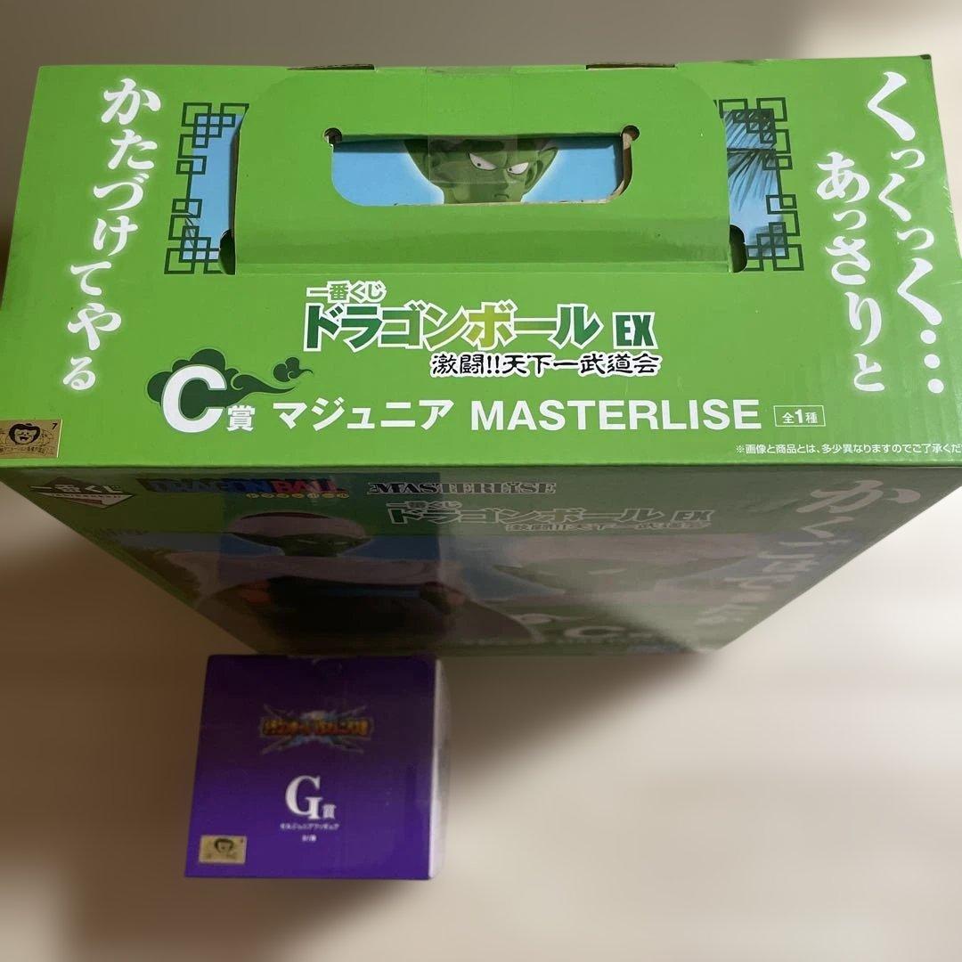 ドラゴンボール 一番くじEX マスタライズ フィギュアセット