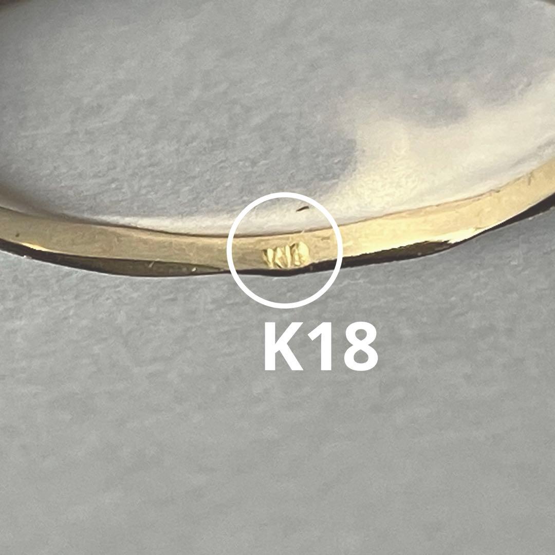 K18 18金　16号　リング　50