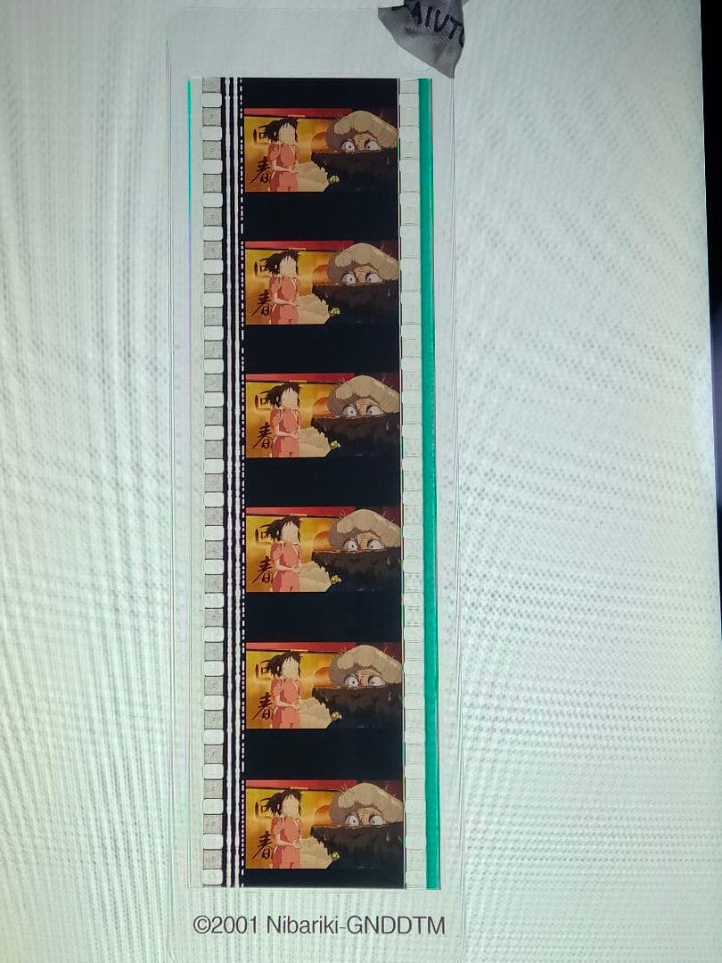 ジブリ美術館 千と千尋の神隠し フィルムブックマーカー 千 オクサレ様 河の神