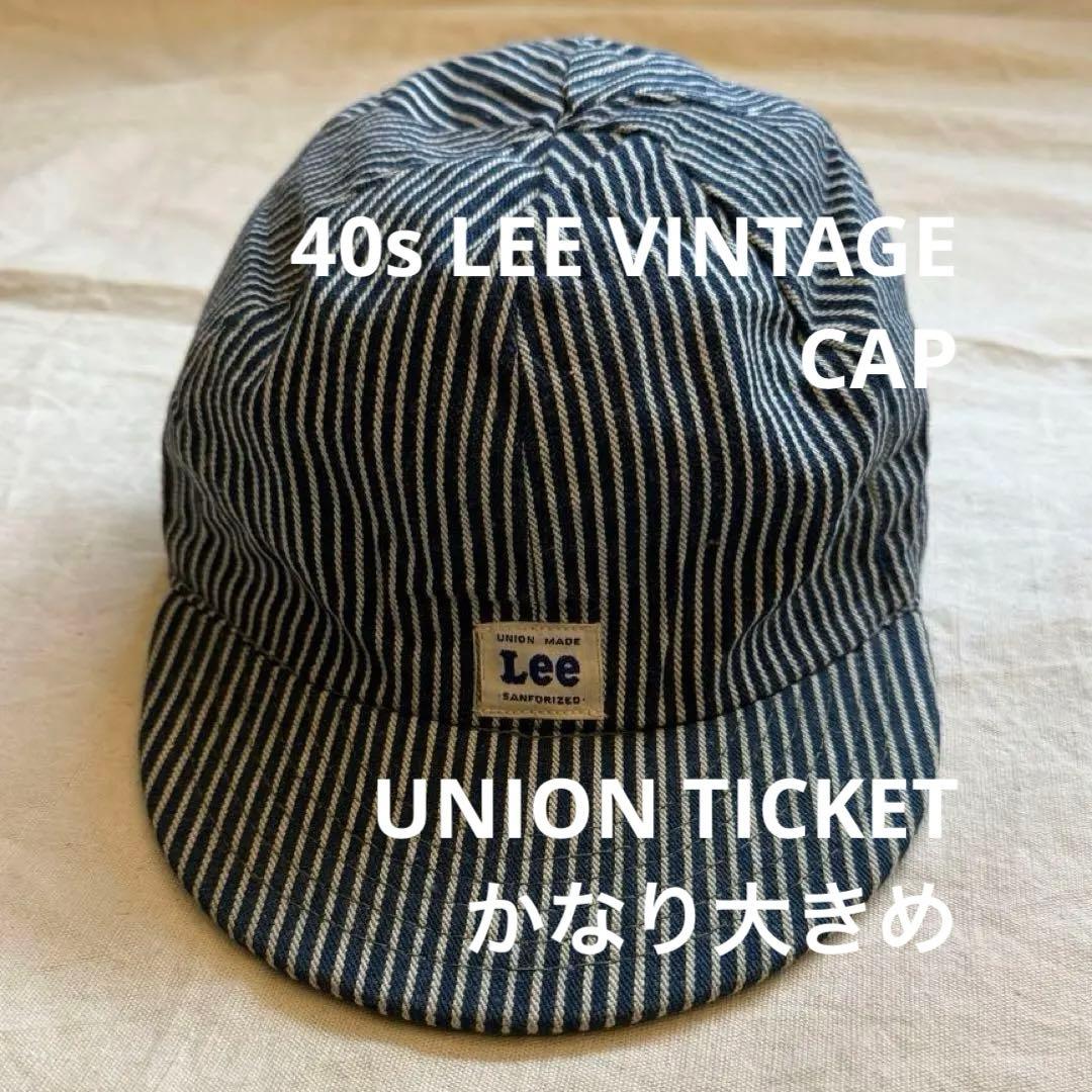 40s LEE VINTAGE CAP ヒッコリー STRIPES 大きめ - メルカリ