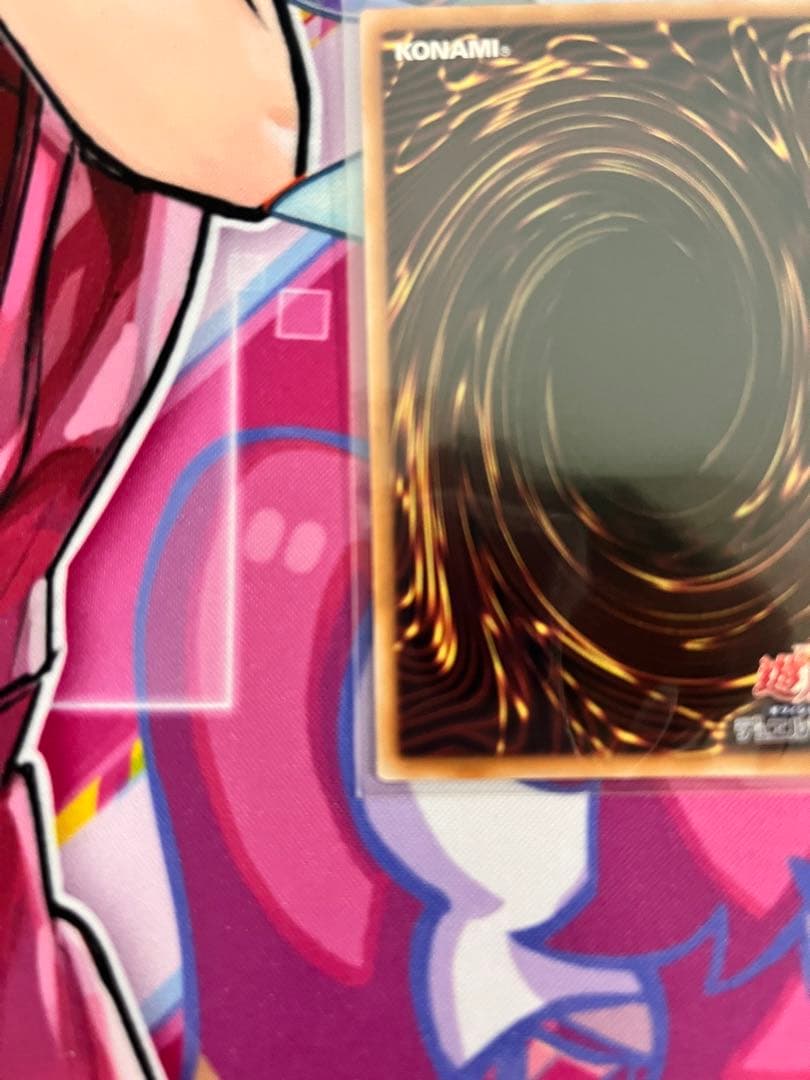 たべ　青眼の白龍　25thシク