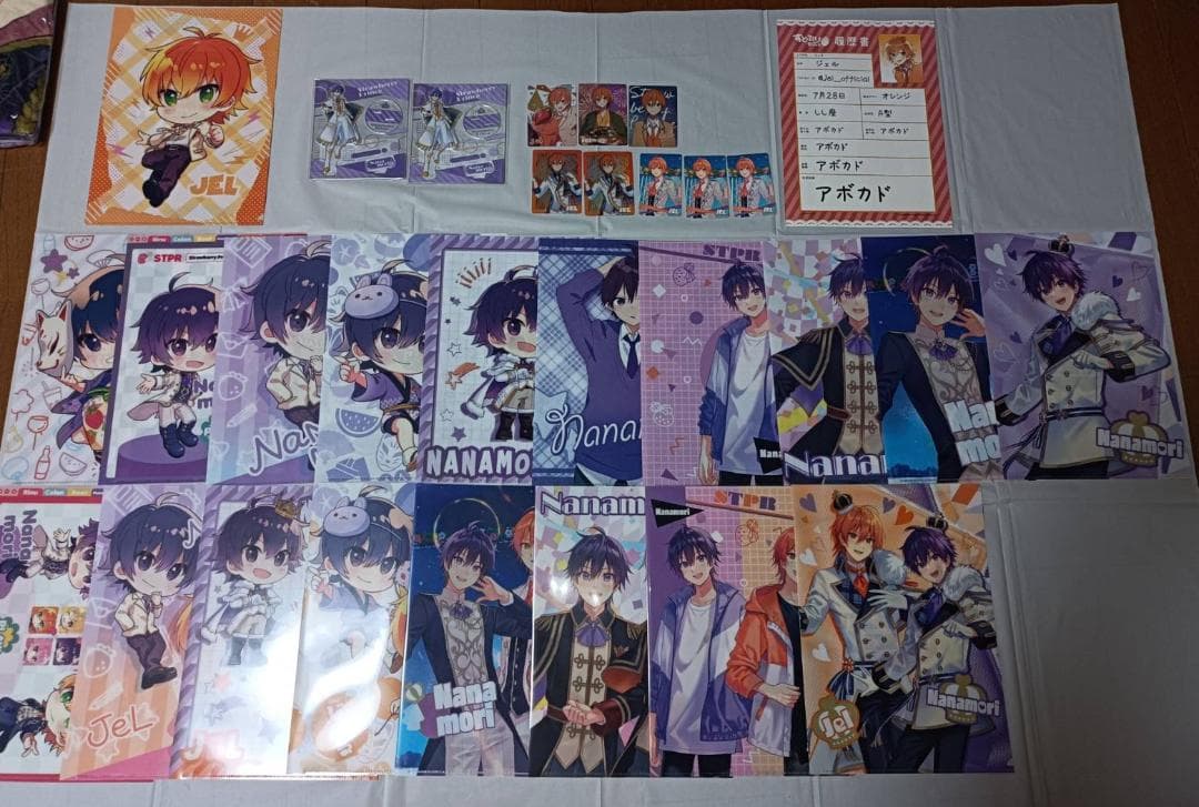 値下げ交渉あり　総額２0万　すとぷり　ななジェルグッズ