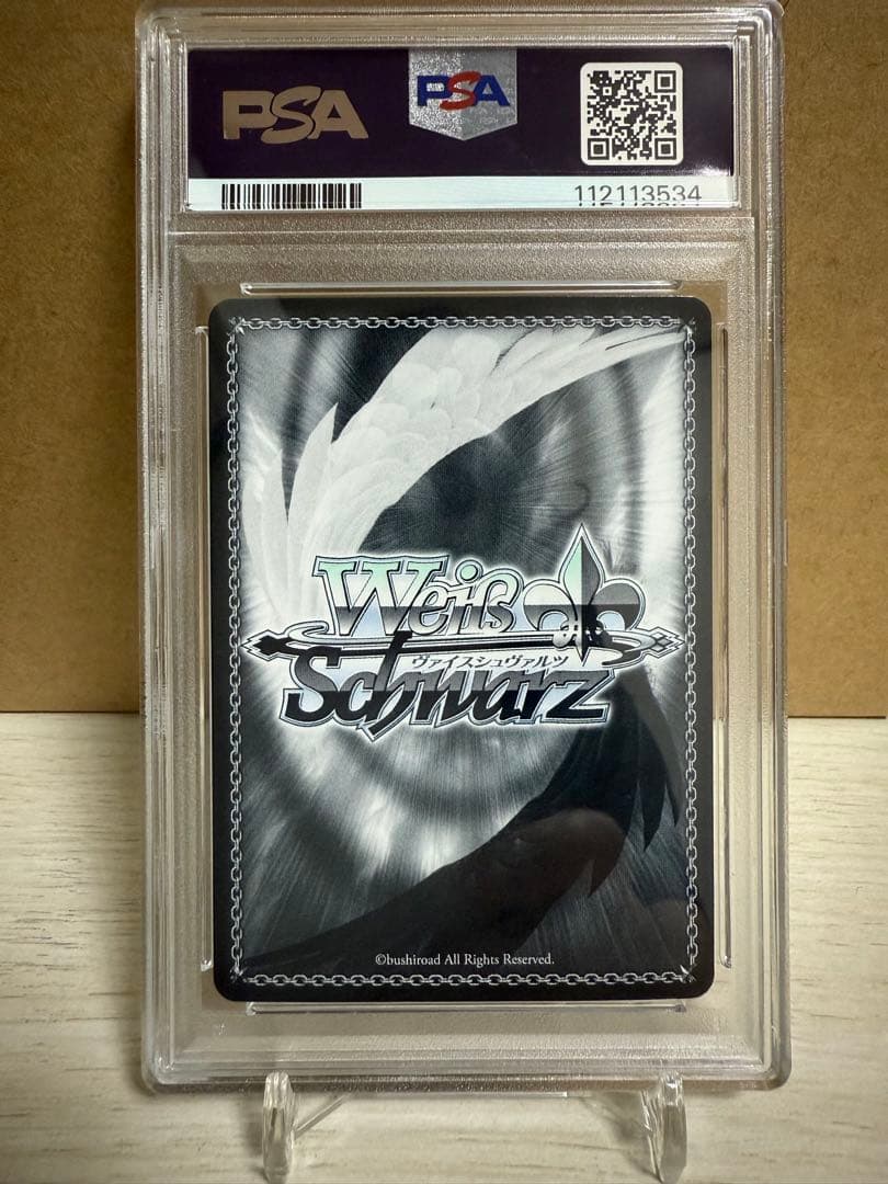 街明かりと冬の街　雪花ラミィ　SSP