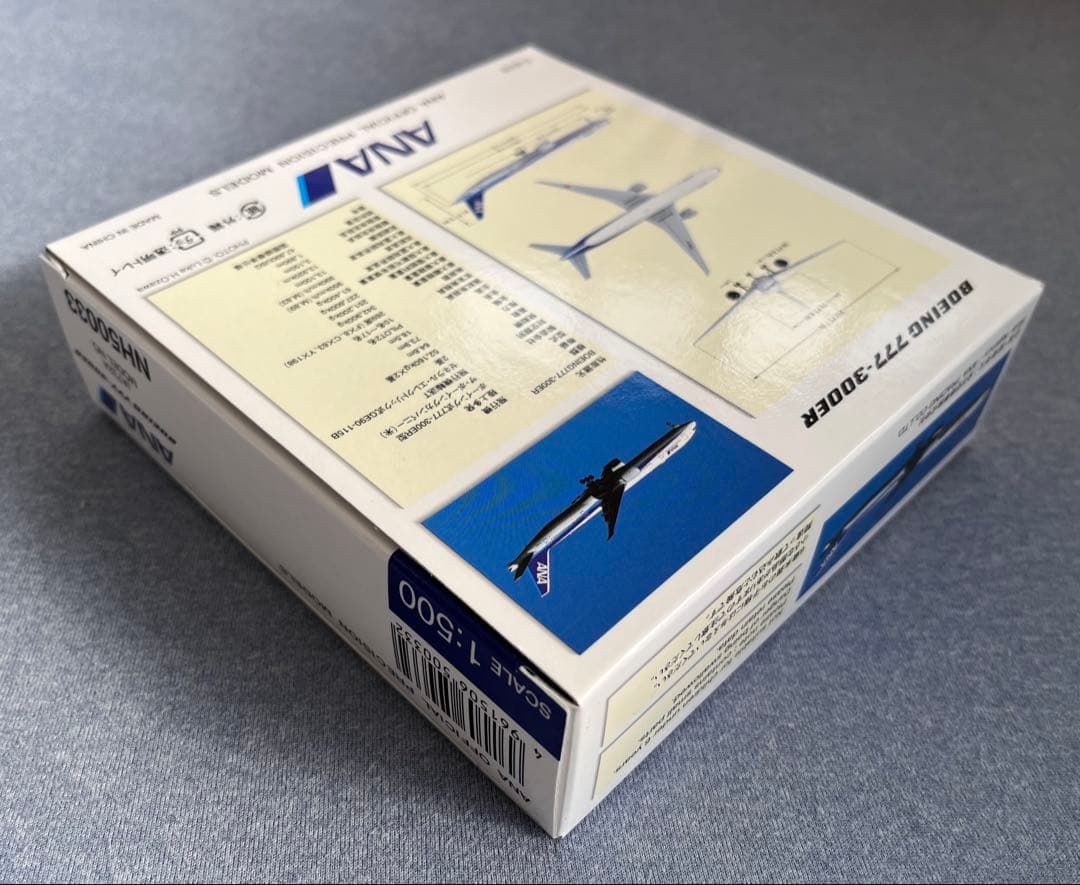 ANA BOEING 777-300ER NH50033 1:500 未開封